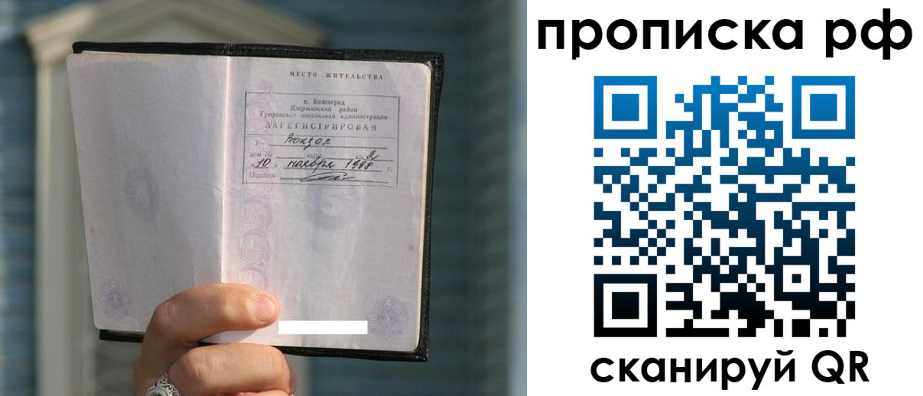 регистрация для школы в Петропавловске-Камчатском