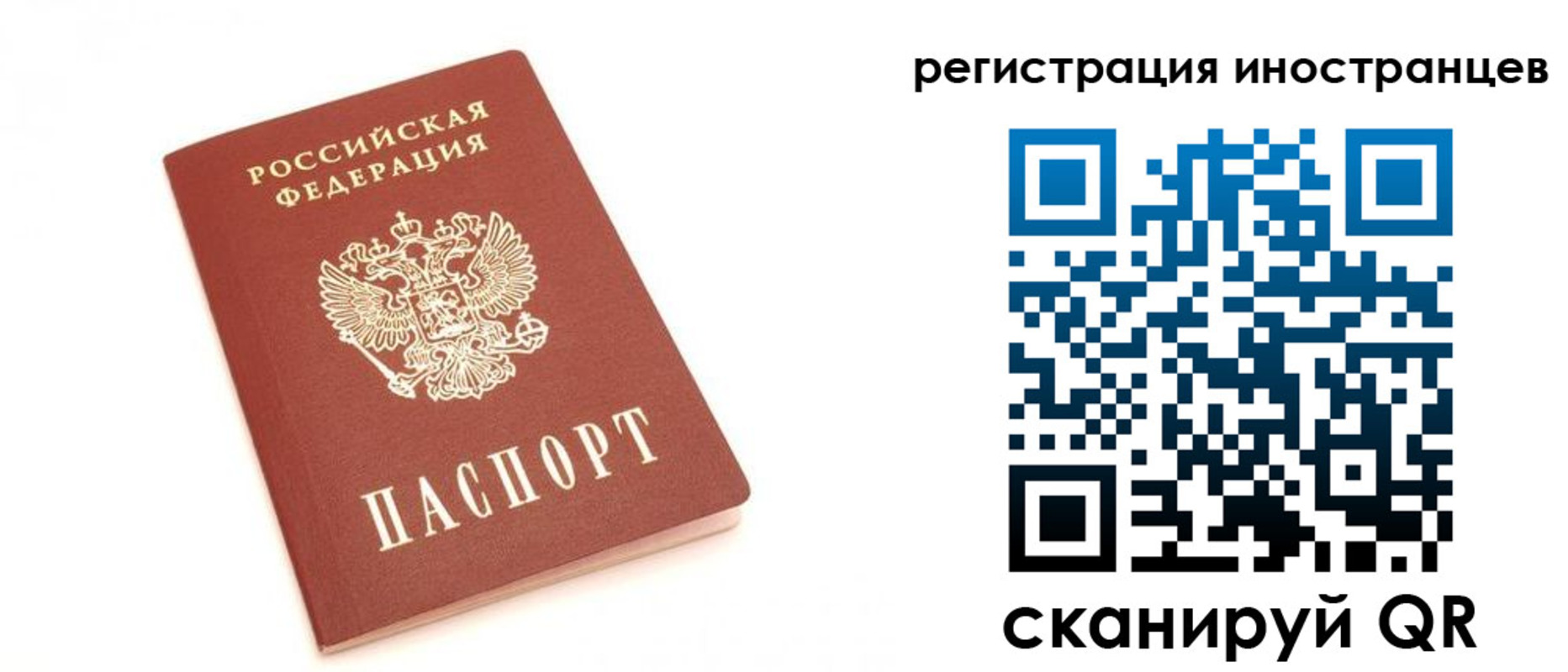 прописка для военкомата в Петропавловске-Камчатском